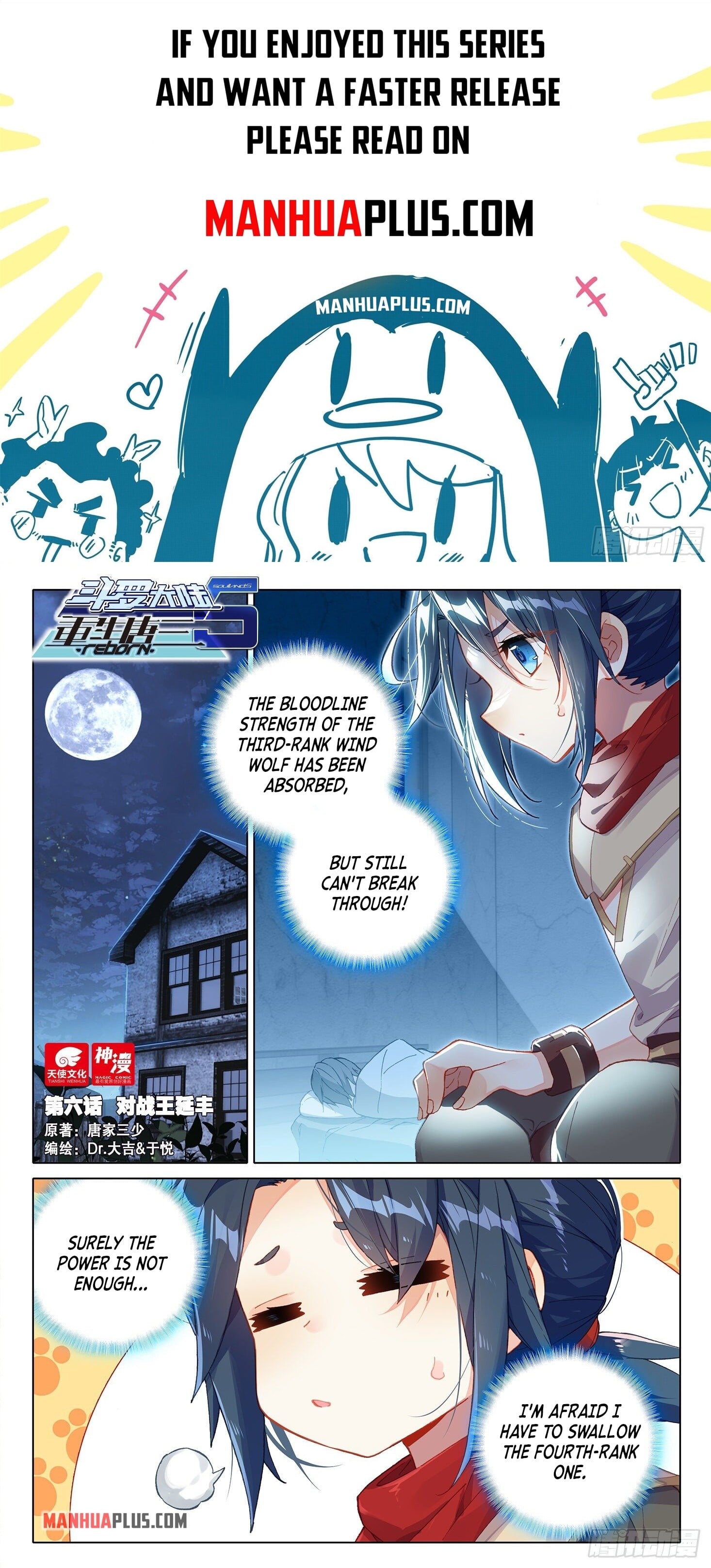 Read Soul Land V Manga Online