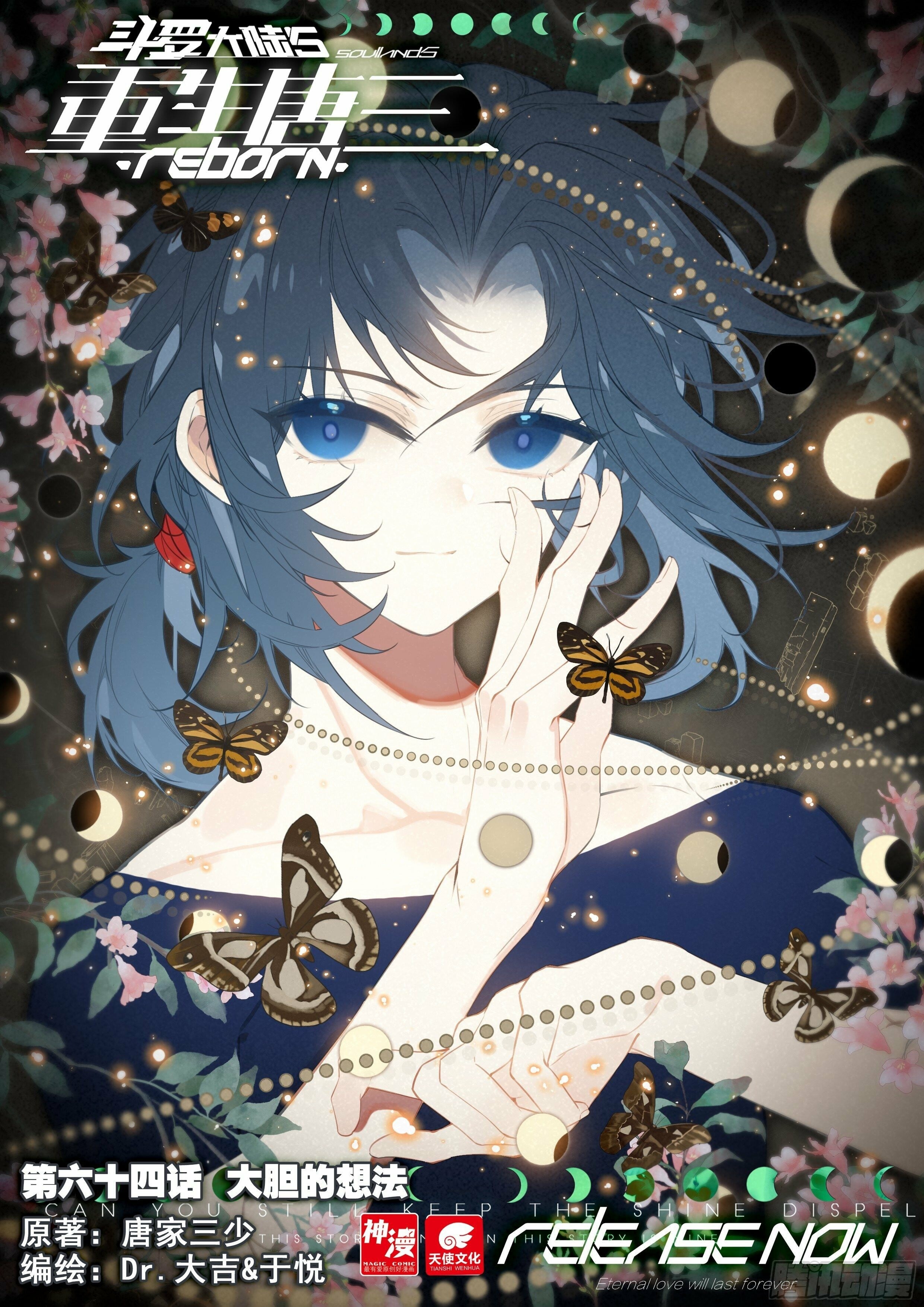 Read Soul Land V Manga Online