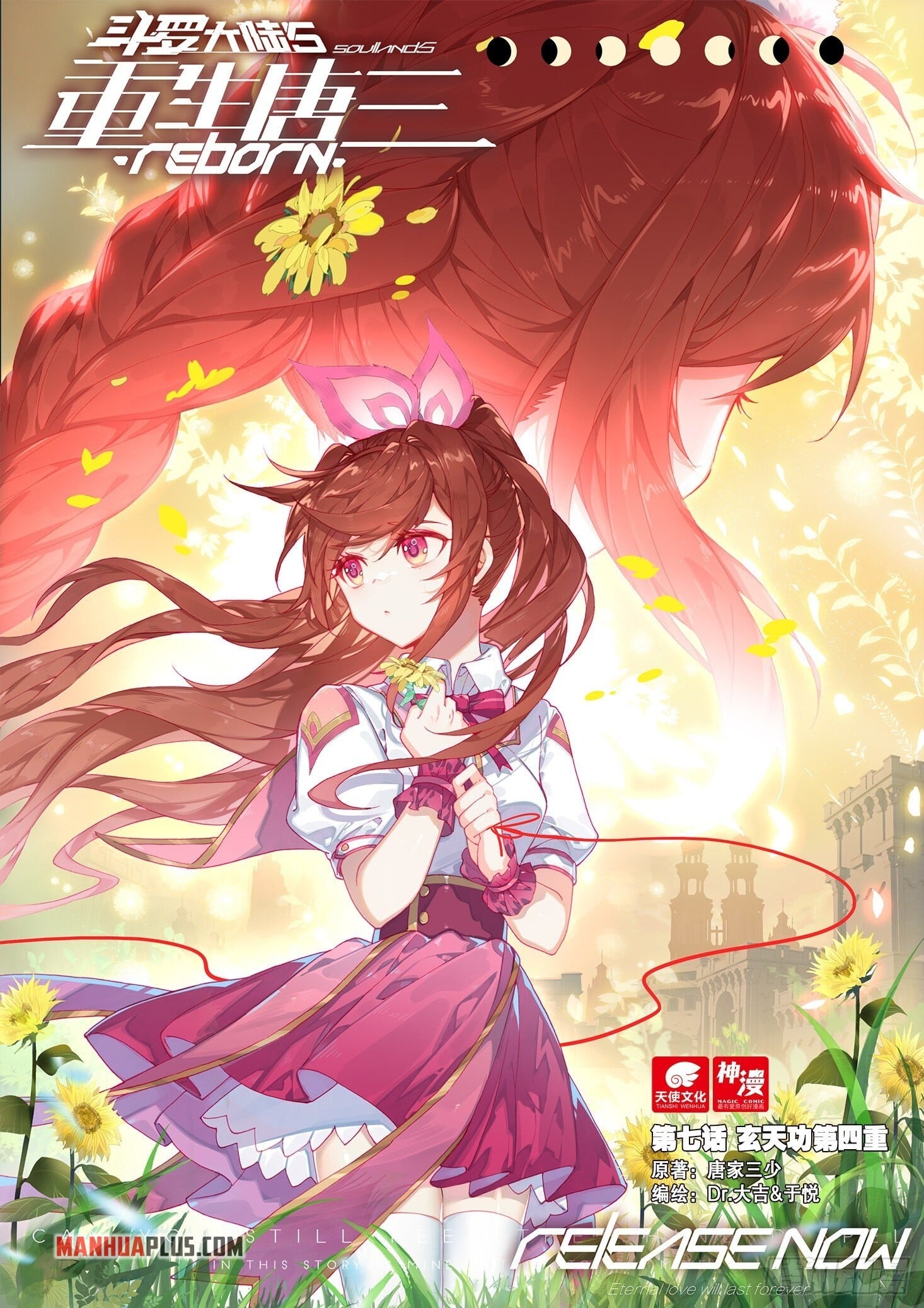 Read Soul Land V Manga Online