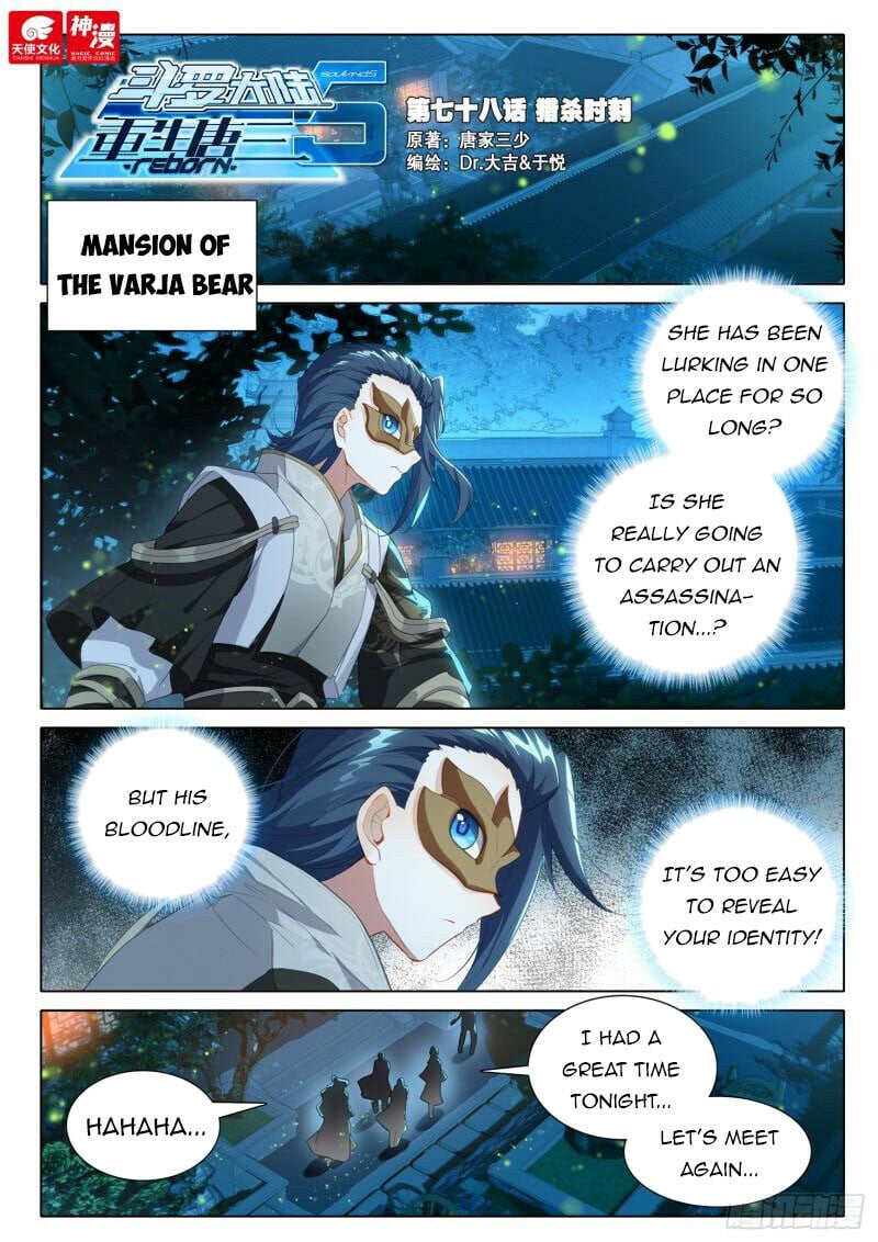Read Soul Land V Manga Online