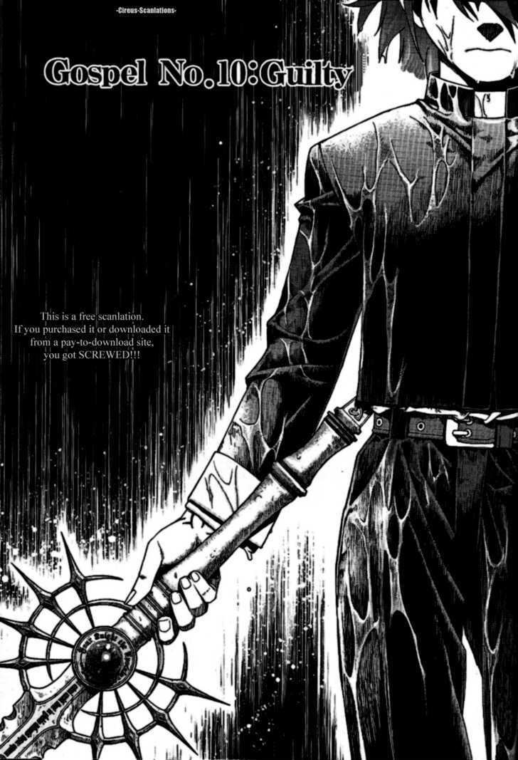 Read Stigmata Manga Online