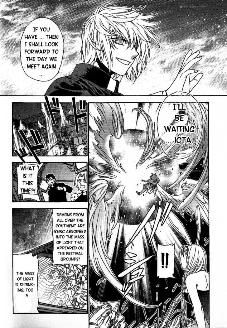 Read Stigmata Manga Online