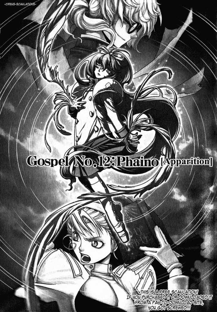 Read Stigmata Manga Online