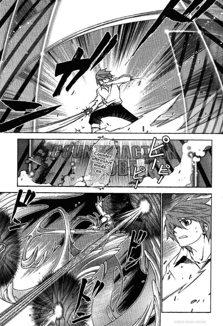 Read Stigmata Manga Online