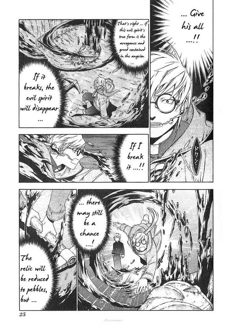 Read Stigmata Manga Online