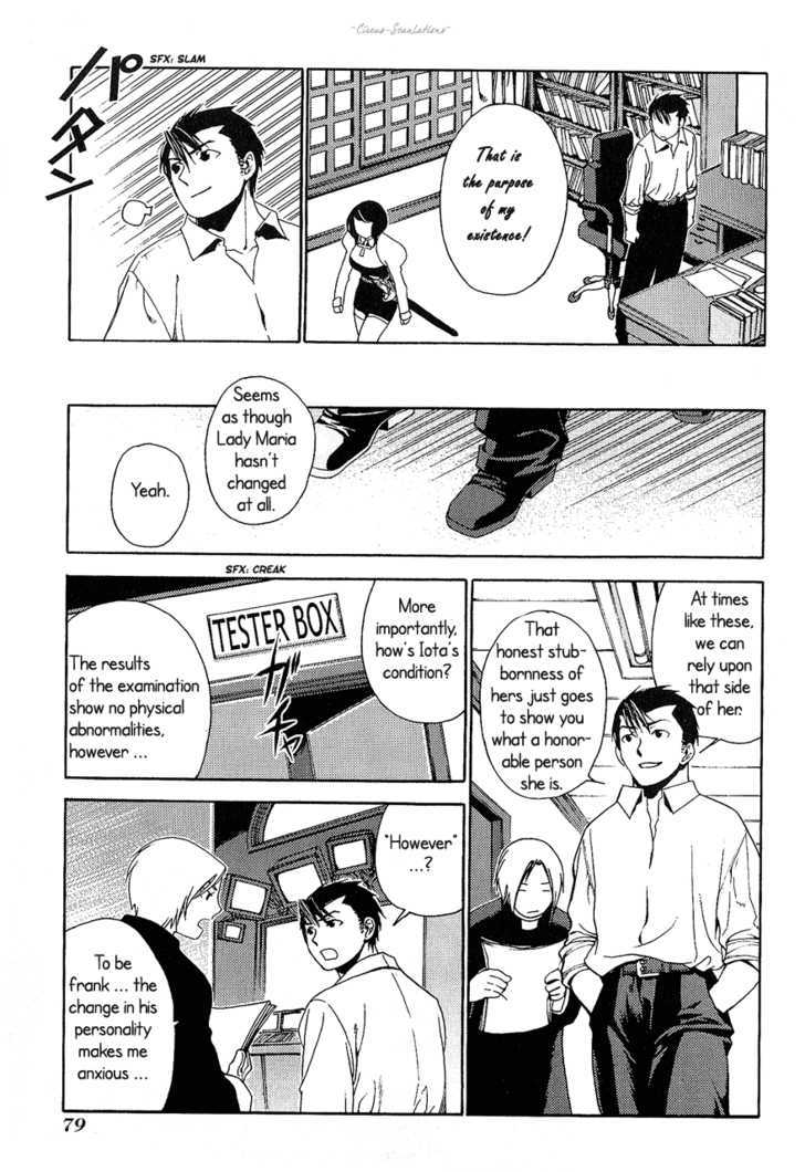 Read Stigmata Manga Online