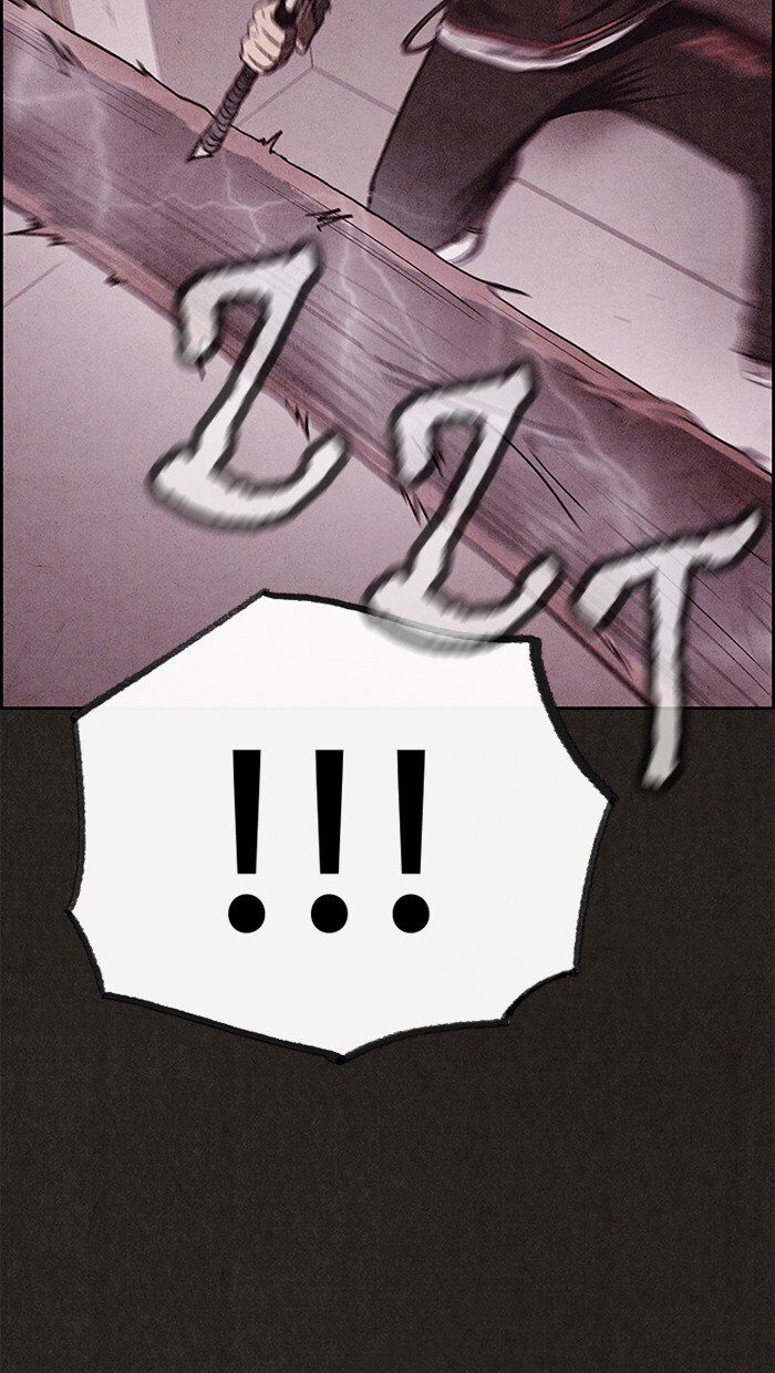 Read Sweet Home Manga Online