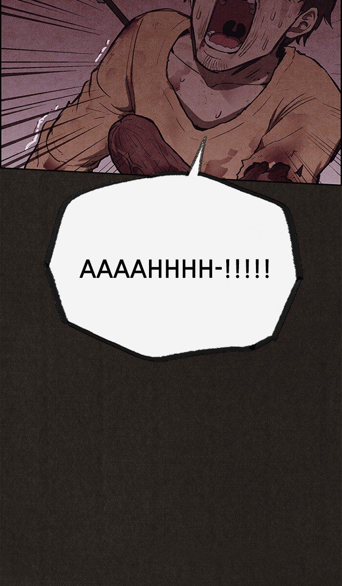 Read Sweet Home Manga Online