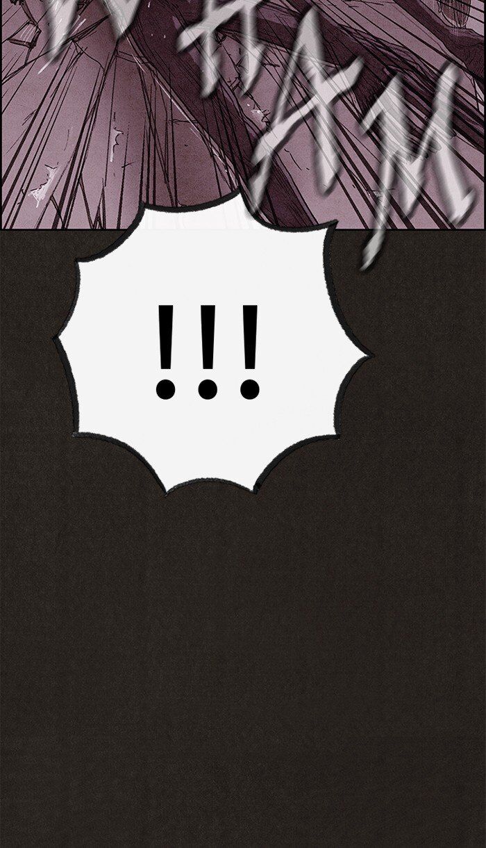 Read Sweet Home Manga Online