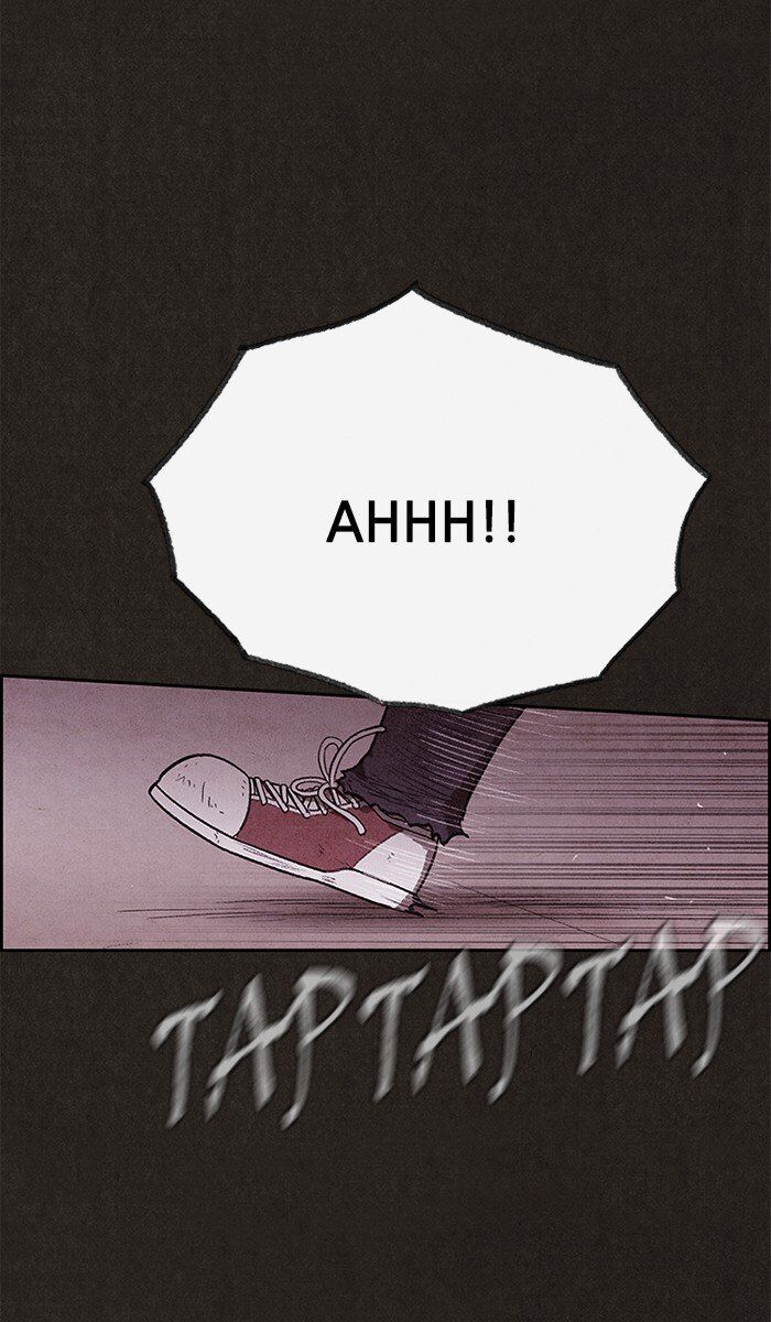 Read Sweet Home Manga Online