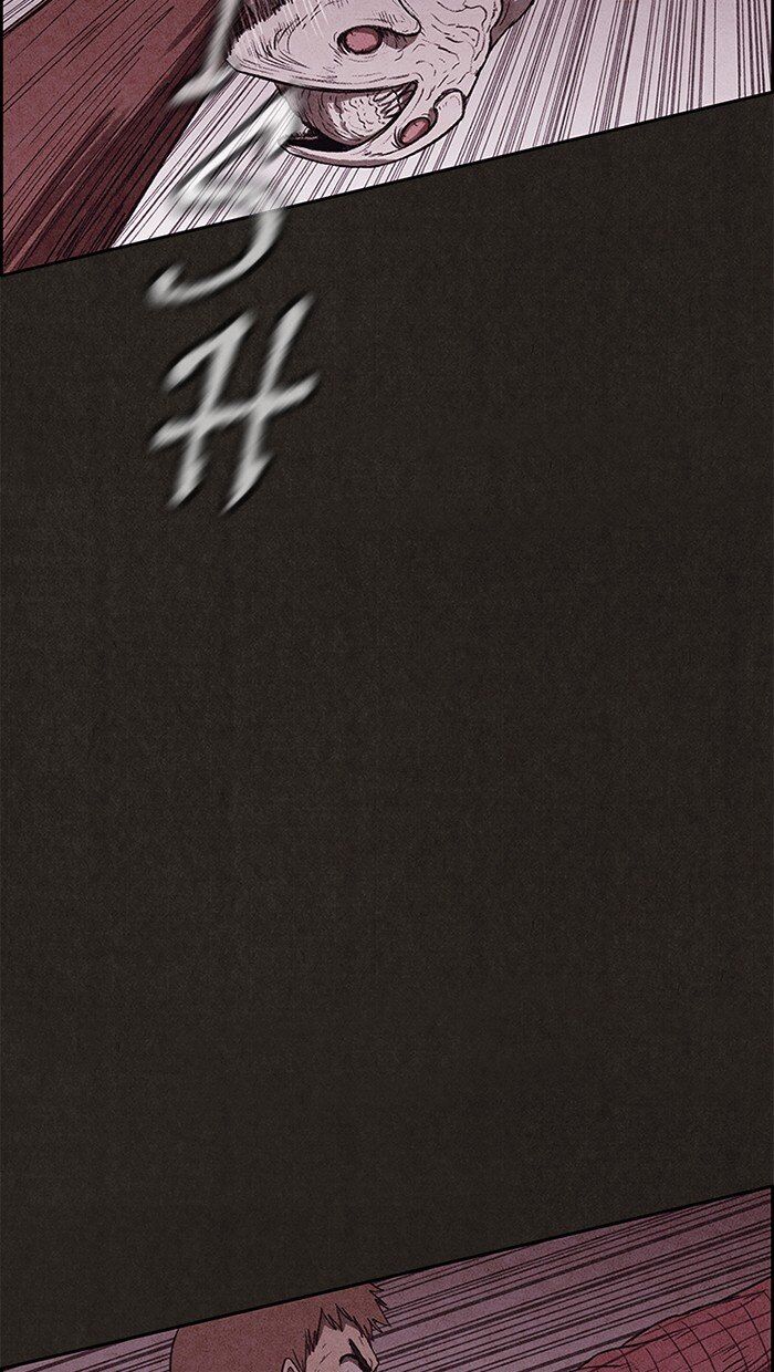 Read Sweet Home Manga Online