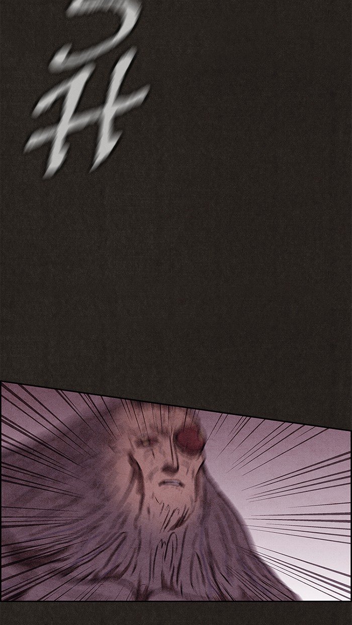 Read Sweet Home Manga Online