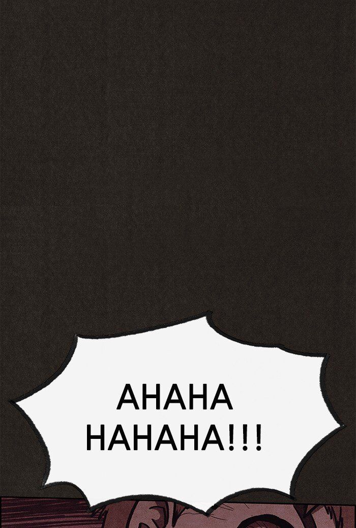 Read Sweet Home Manga Online