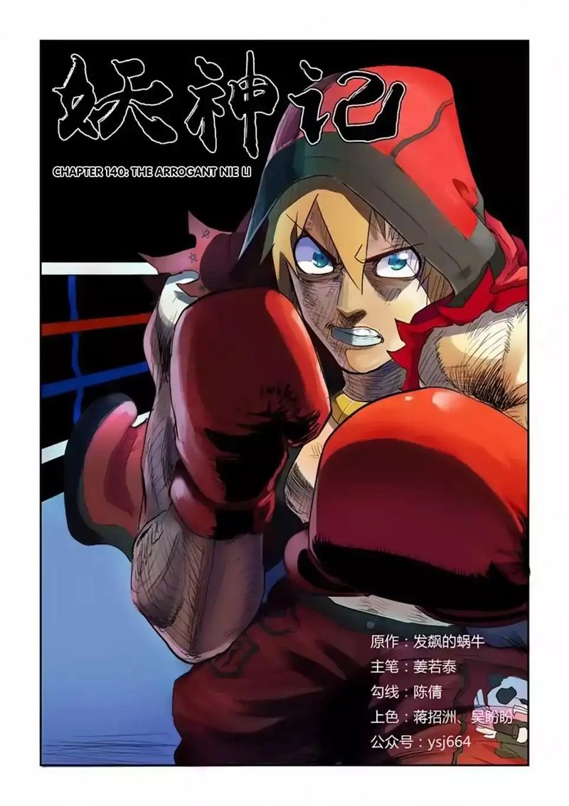 Read Tales of Demons and Gods Manga Online