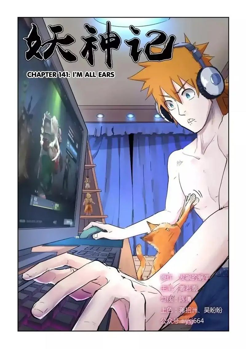 Read Tales of Demons and Gods Manga Online