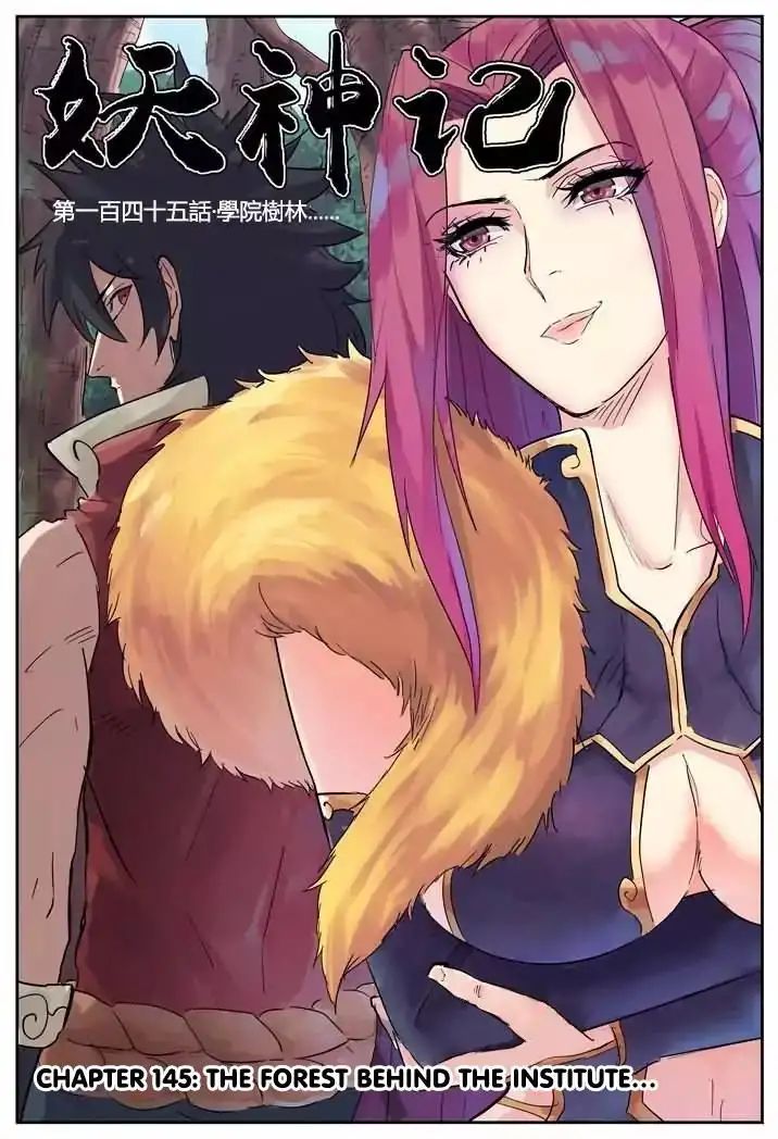 Read Tales of Demons and Gods Manga Online