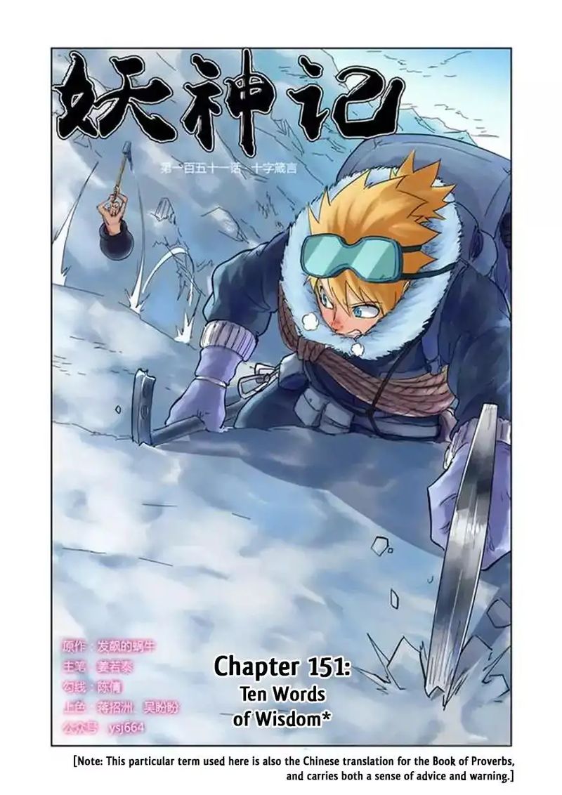 Read Tales of Demons and Gods Manga Online