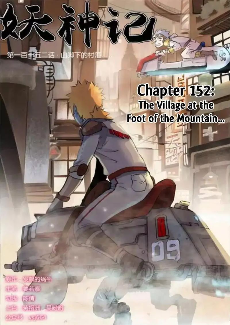 Read Tales of Demons and Gods Manga Online