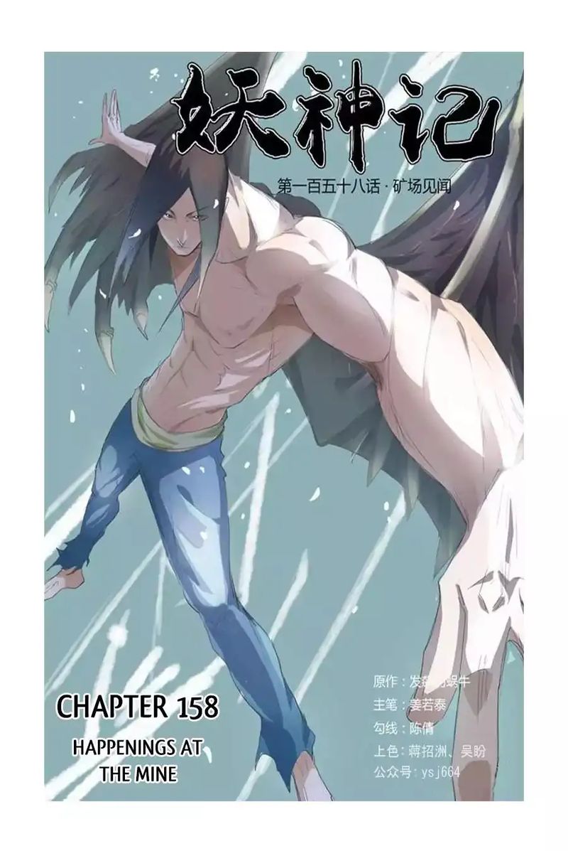 Read Tales of Demons and Gods Manga Online
