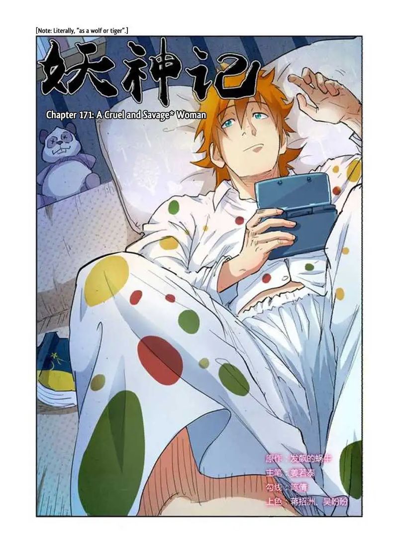 Read Tales of Demons and Gods Manga Online