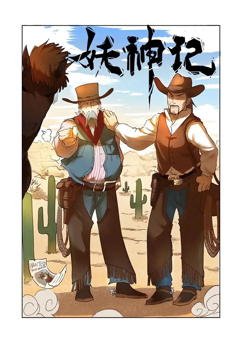 Read Tales of Demons and Gods Manga Online