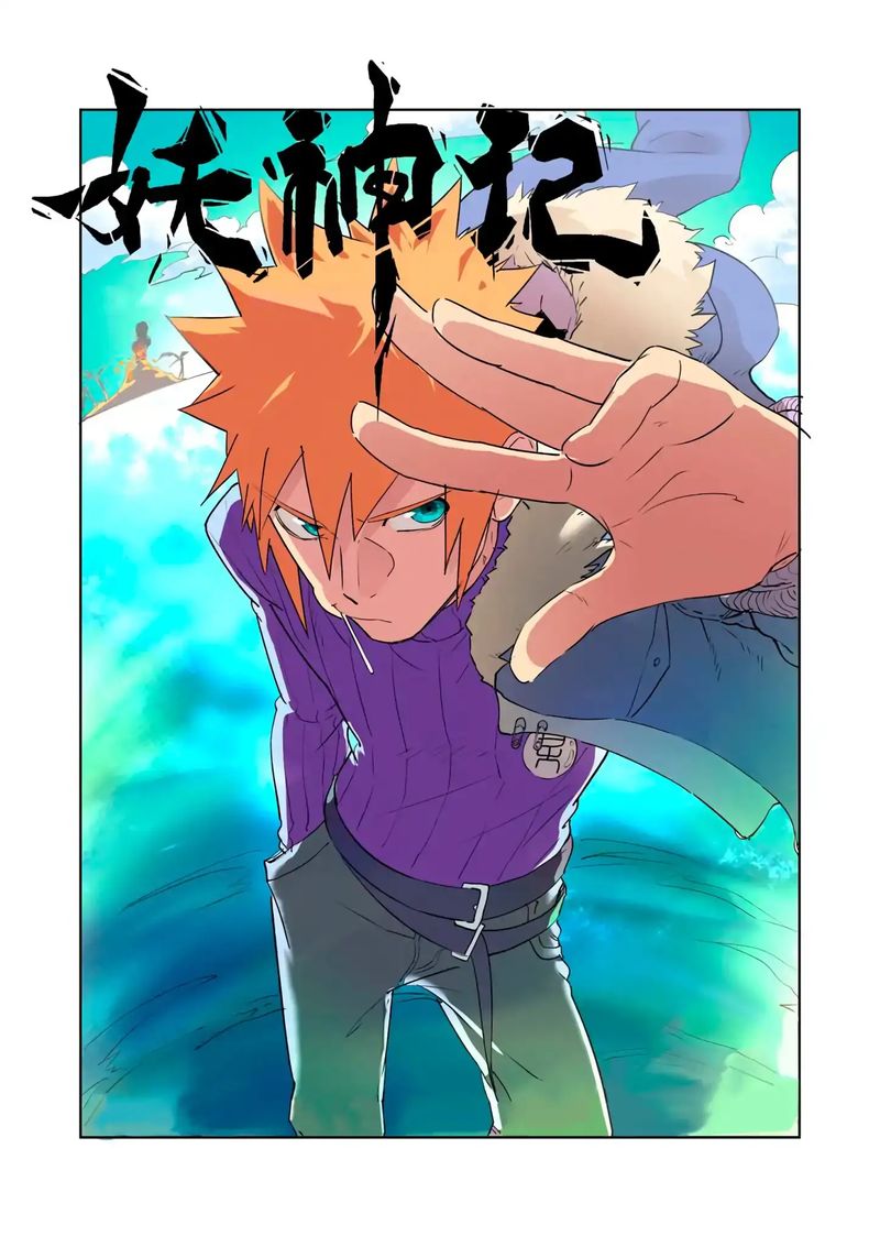 Read Tales of Demons and Gods Manga Online