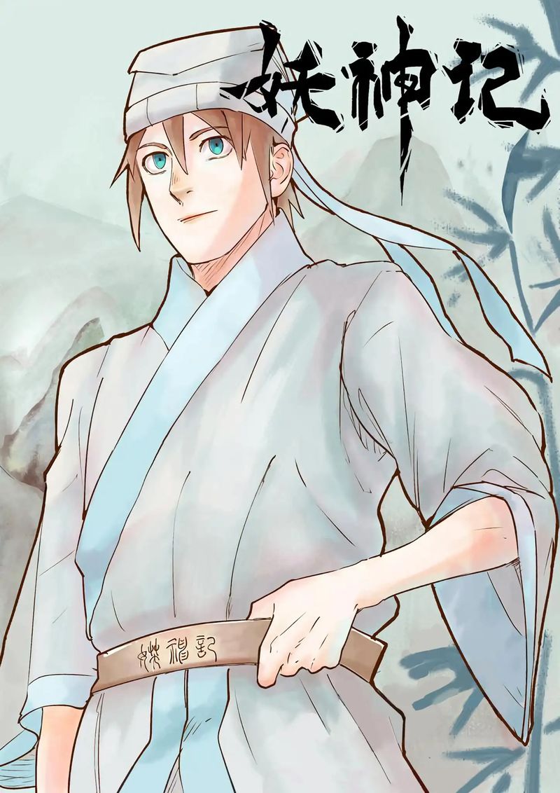 Read Tales of Demons and Gods Manga Online