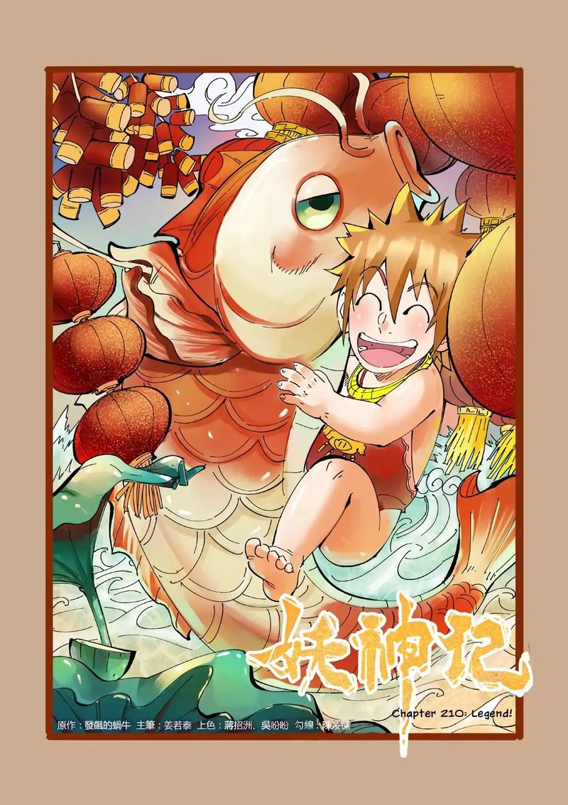 Read Tales of Demons and Gods Manga Online