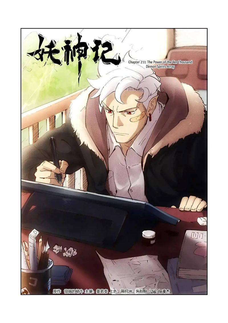 Read Tales of Demons and Gods Manga Online