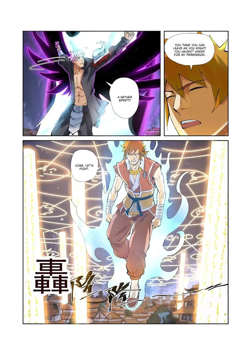 Read Tales of Demons and Gods Manga Online