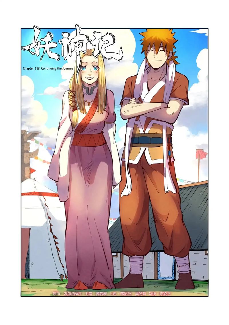 Read Tales of Demons and Gods Manga Online