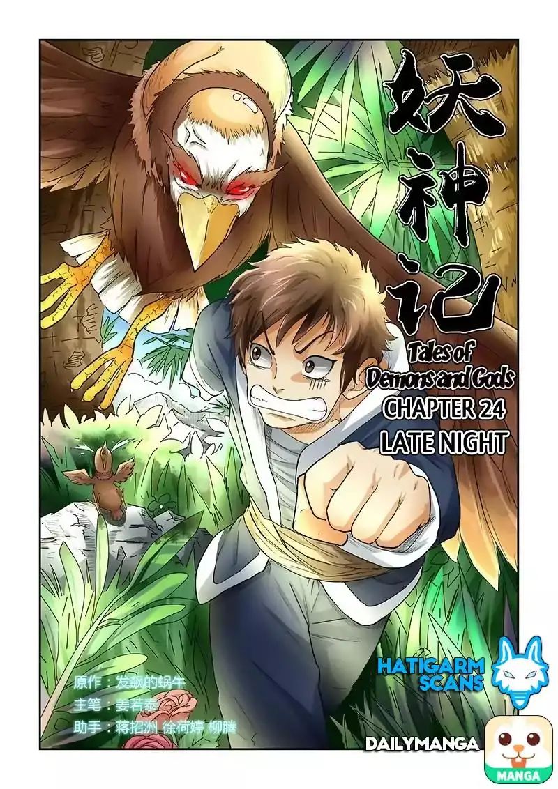 Read Tales of Demons and Gods Manga Online