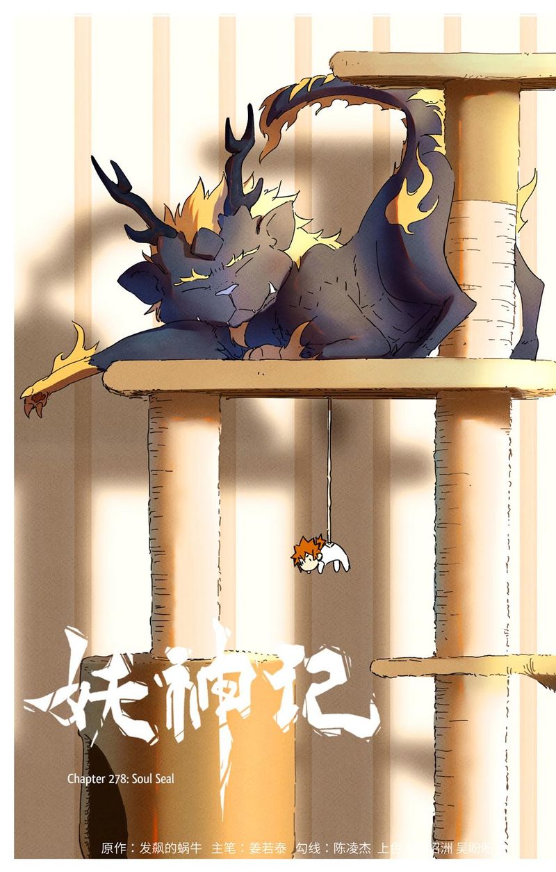 Read Tales of Demons and Gods Manga Online