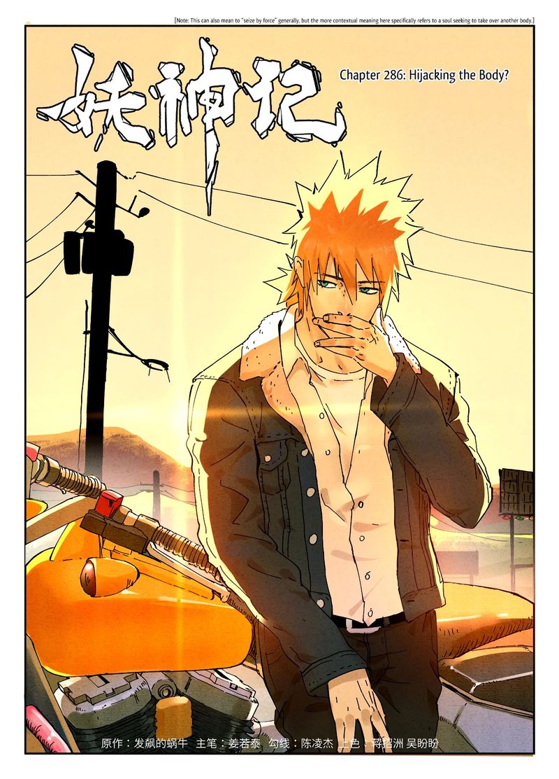 Read Tales of Demons and Gods Manga Online