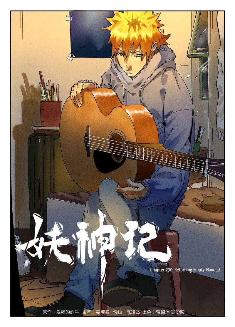 Read Tales of Demons and Gods Manga Online