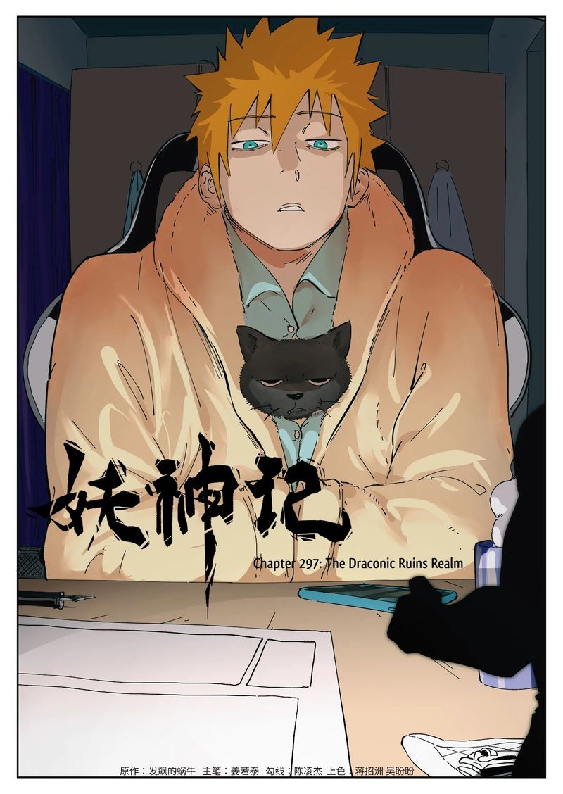 Read Tales of Demons and Gods Manga Online