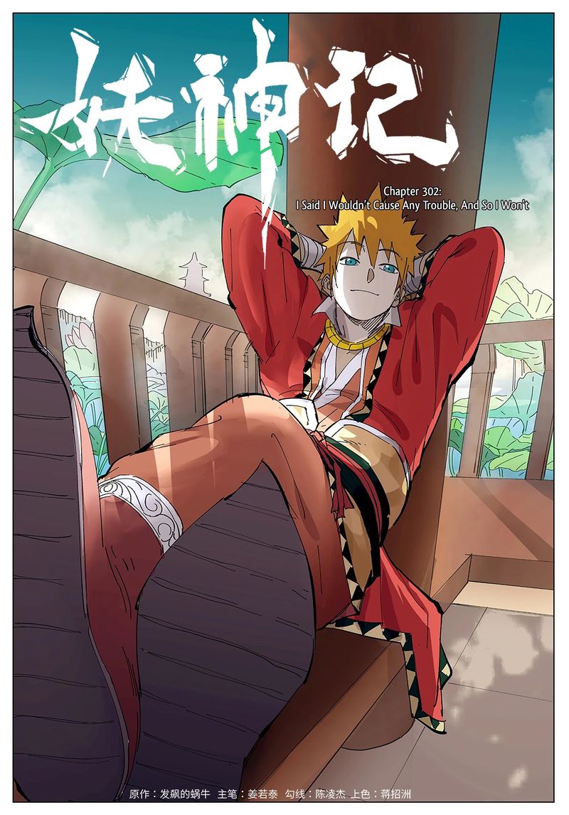 Read Tales of Demons and Gods Manga Online