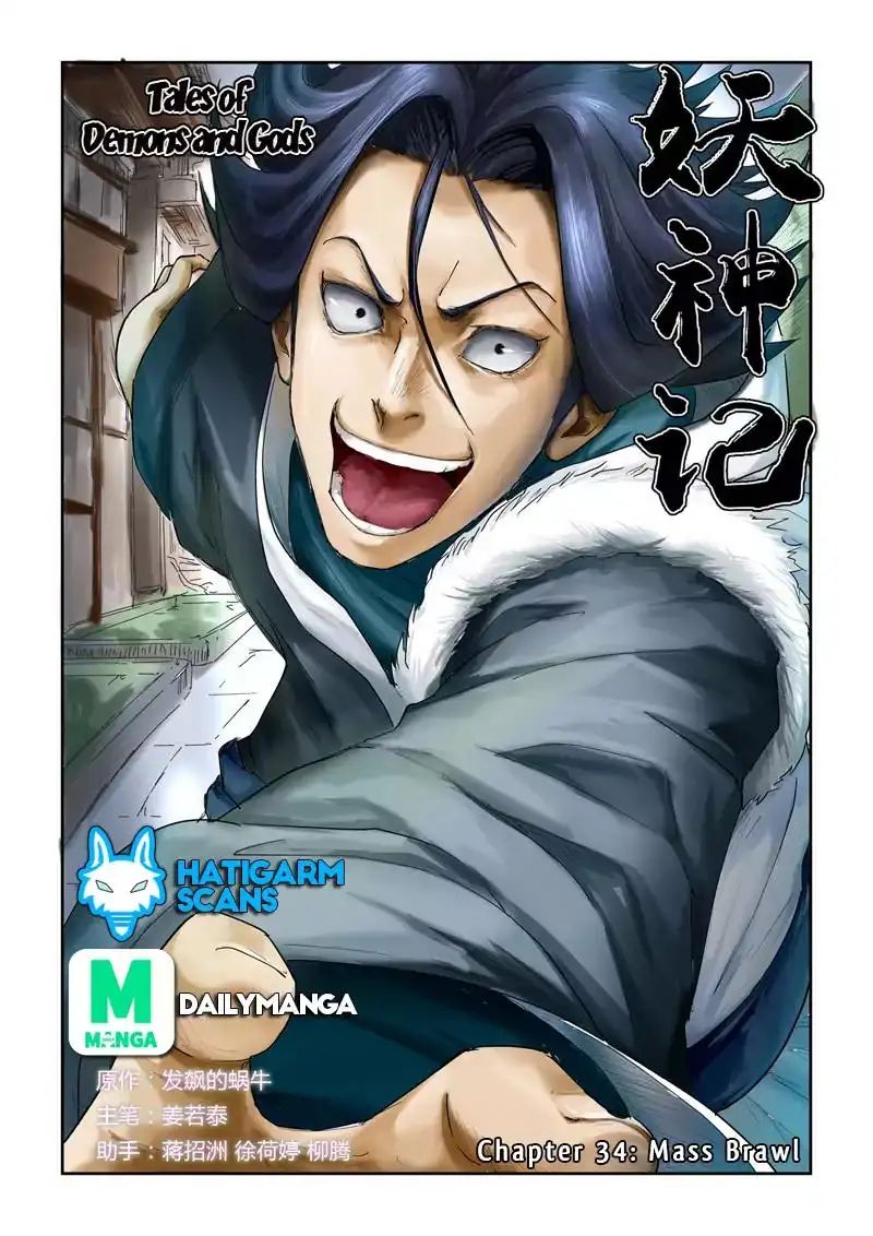 Read Tales of Demons and Gods Manga Online