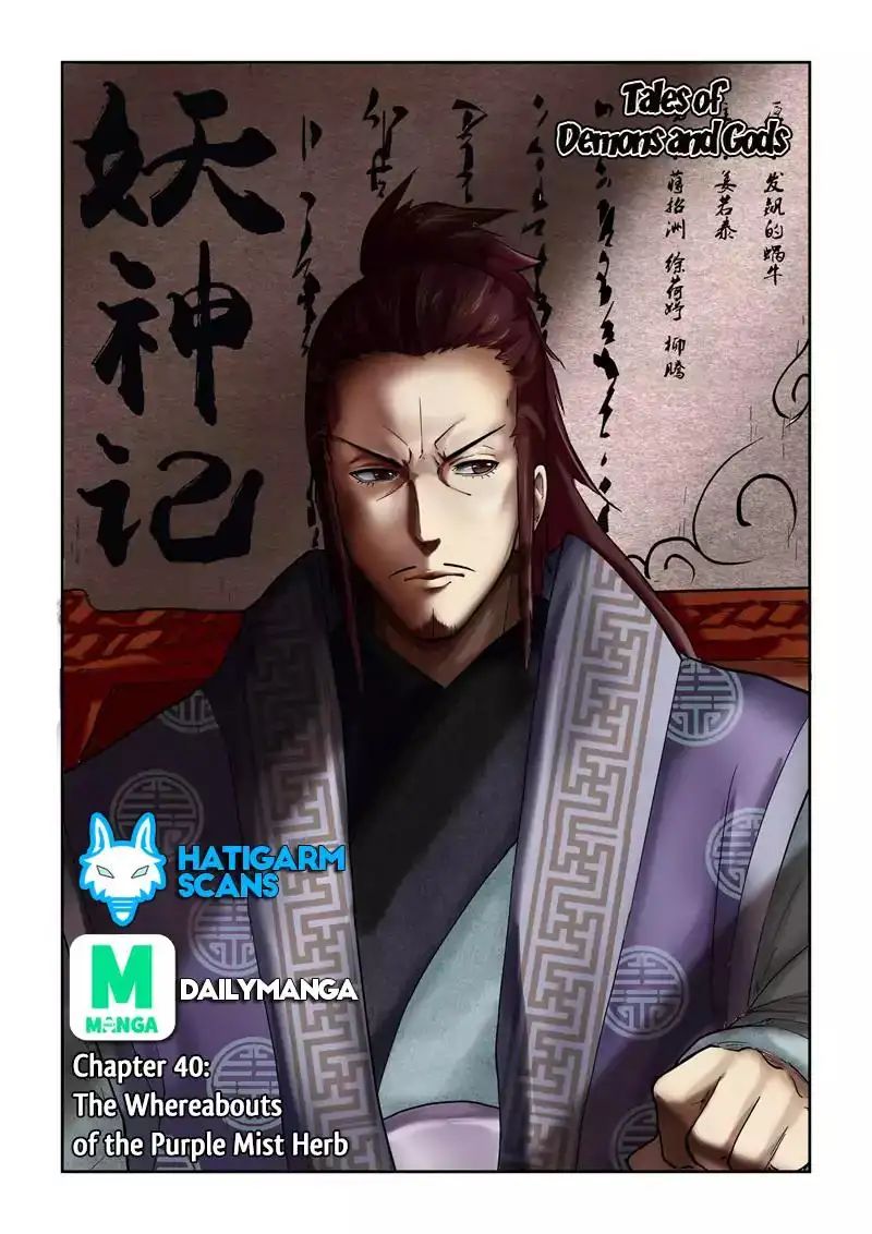 Read Tales of Demons and Gods Manga Online