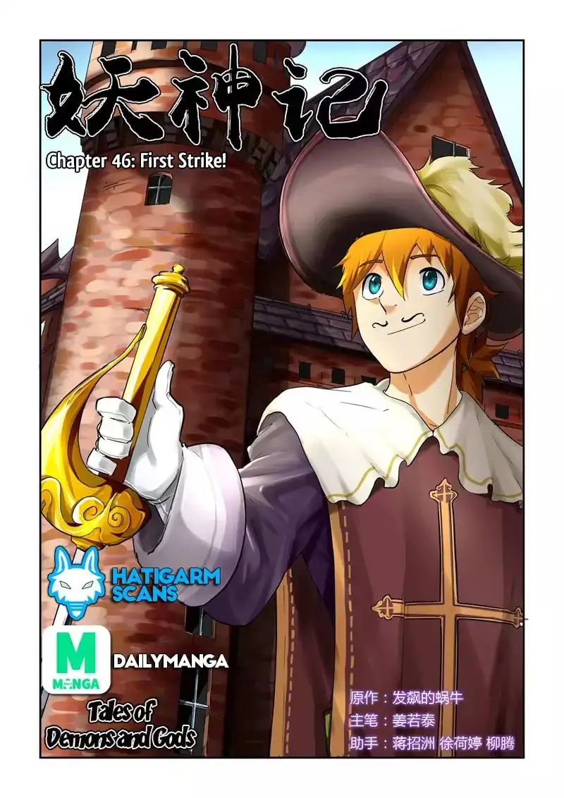 Read Tales of Demons and Gods Manga Online
