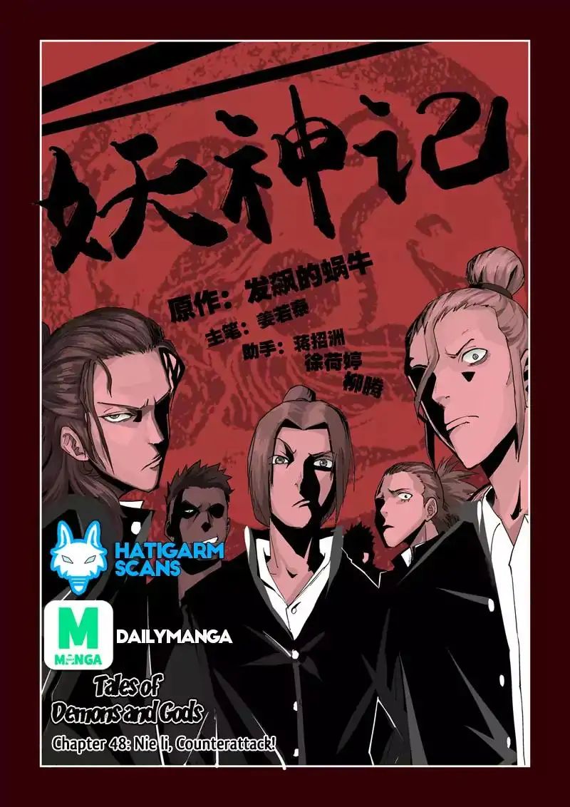 Read Tales of Demons and Gods Manga Online