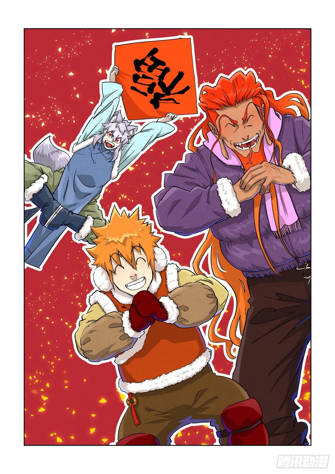 Read Tales of Demons and Gods Manga Online