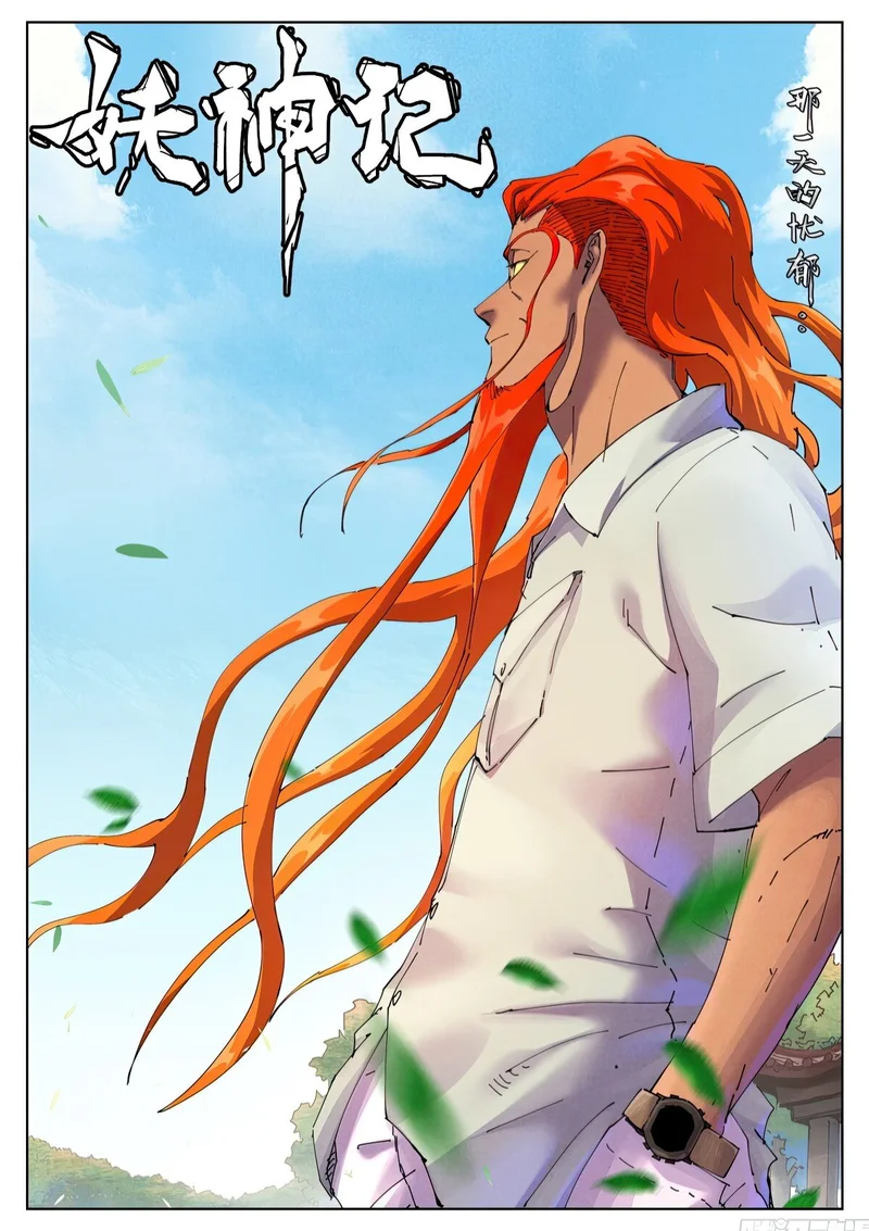 Read Tales of Demons and Gods Manga Online