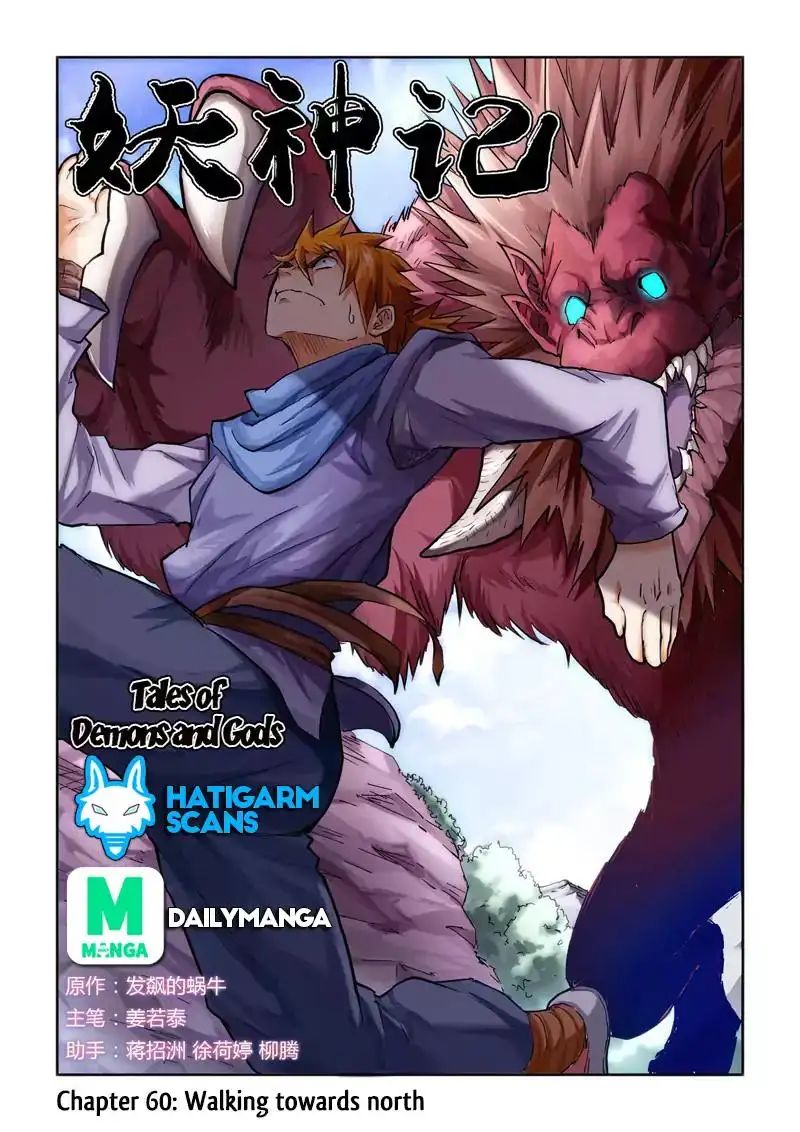 Read Tales of Demons and Gods Manga Online