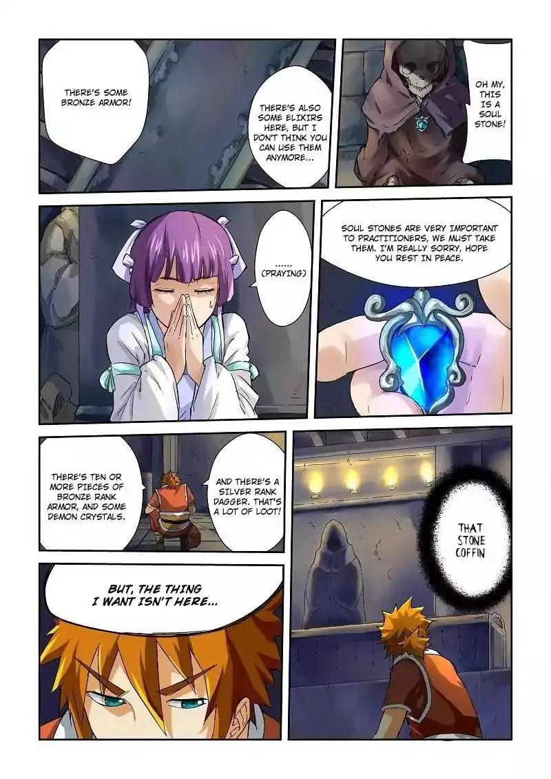 Read Tales of Demons and Gods Manga Online
