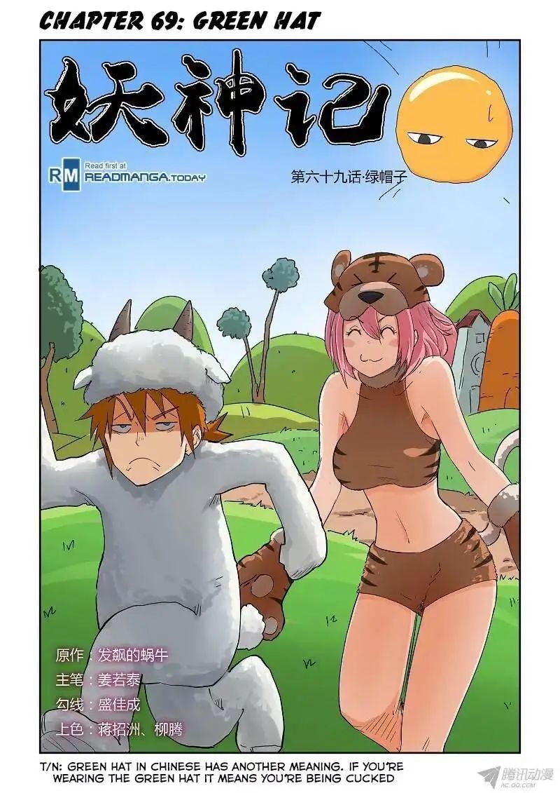 Read Tales of Demons and Gods Manga Online