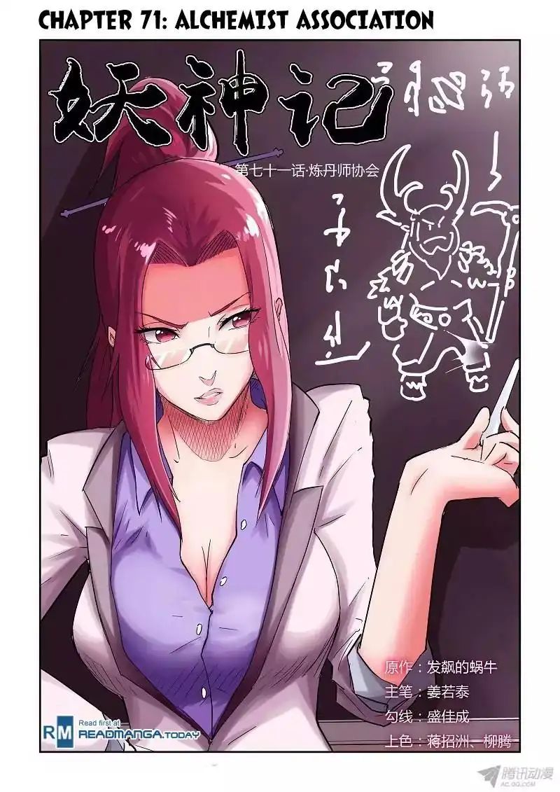 Read Tales of Demons and Gods Manga Online