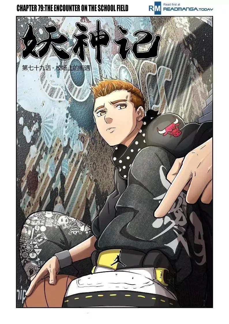 Read Tales of Demons and Gods Manga Online