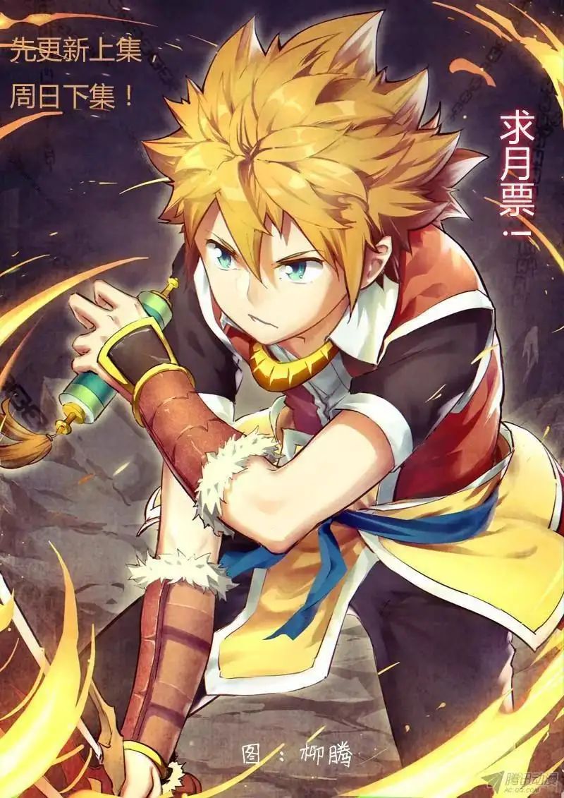 Read Tales of Demons and Gods Manga Online