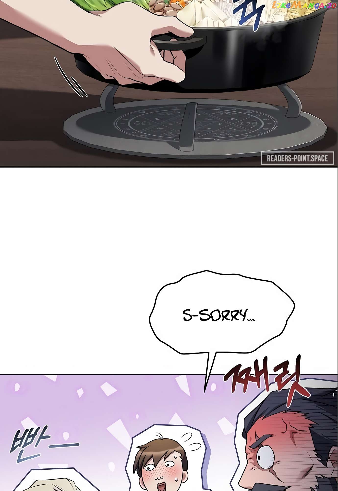 Read The Archmage's Restaurant Manga Online